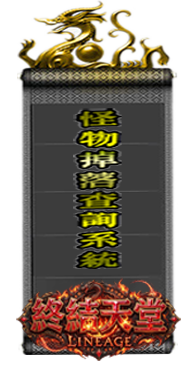 搜尋圖片